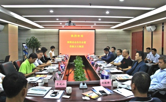 �����ܻ���ҵ����ׯ�й���������̸����