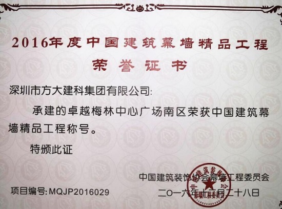 ׯ�й������Ƴн�Ļǽ���̵�׿Խ÷�����Ĺ㳡�����ٻ��й�����Ļǽ��Ʒ���̡��ƺ�