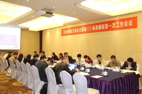 ����������ͨվ̨�����š���׼�޶���һ�����鼯�������ٿ�