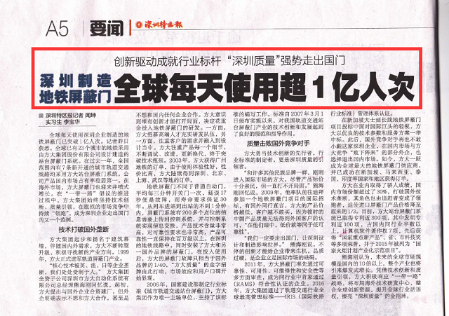 ���������������ص㱨��ׯ�й������ŵ��������Ź�ҵ�Ƽ�����