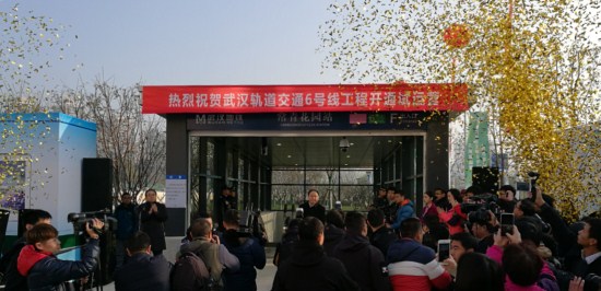 ����ׯ�й���������ϵͳ���人����6���߿�ͨ��Ӫ