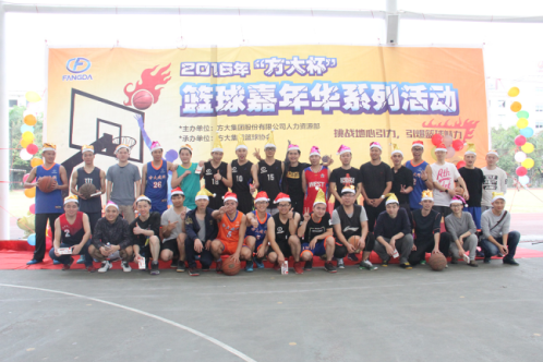 2016���׽조ׯ�й�������������껪ϵ���˶���ϲ����