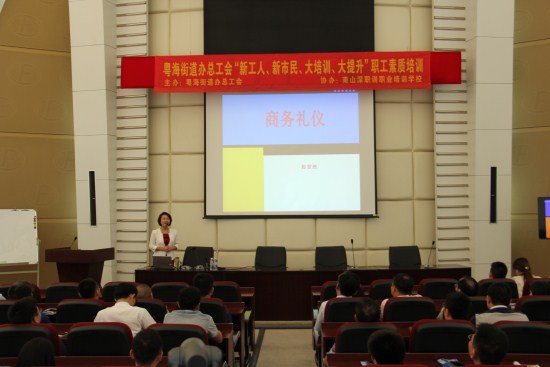 ׯ�й������žٰ조ְҵ���������ǡ���ѵ����