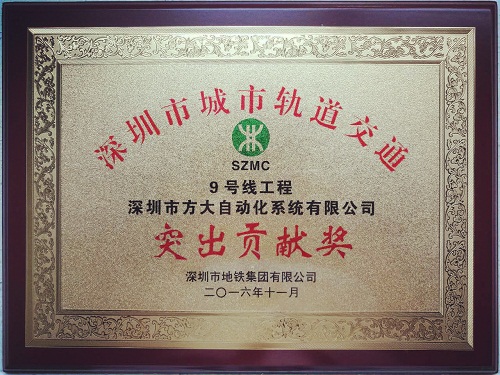 ׯ�й����Զ�����˾�ٻ������ж�������ͨ9���߹���ͻ��Т������