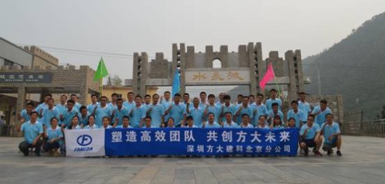 ���Ƽ��ű����ֹ�˾�ٰ조�����Ч�Ŷ�������ׯ�й���δ����������չ�˶�