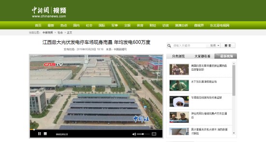 �й���������Ƶ�����������ͣ�������һ�廯��Ŀ