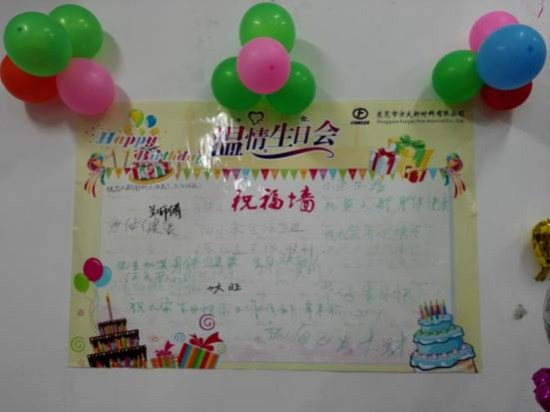 ��ݸ��˾�ٰ�Ա���������ջ�