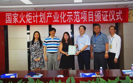 ׯ�й������š������ͨվ̨������ϵͳ����Ŀ�񡰹��һ��ƻ���ҵ��ʾ����Ŀ��֤��