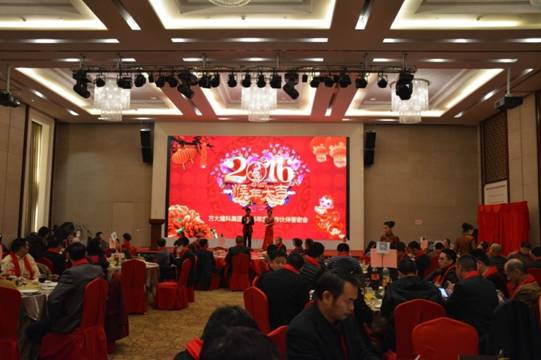 ������Ӯ ����δ���������Ƽ���¡�ؾٰ�2016�������ͬ���л��