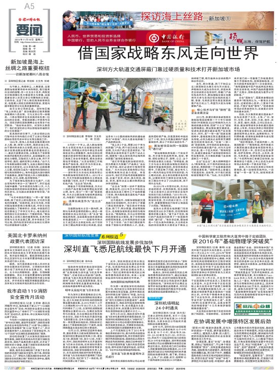 �������ս�Դ����������硷