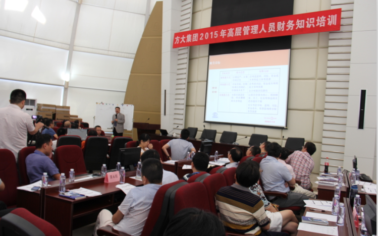 ׯ�й������ž���������Ա����֪ʶ��ѵ