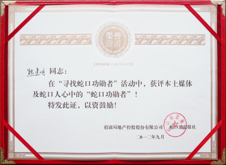 �ܽ������³�����Ϊ���߿ڹ�ѫ�ߡ�