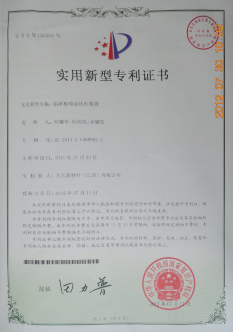 ׯ�й��������ϣ����������޹�˾�ٻ�һ��ʵ������ר��