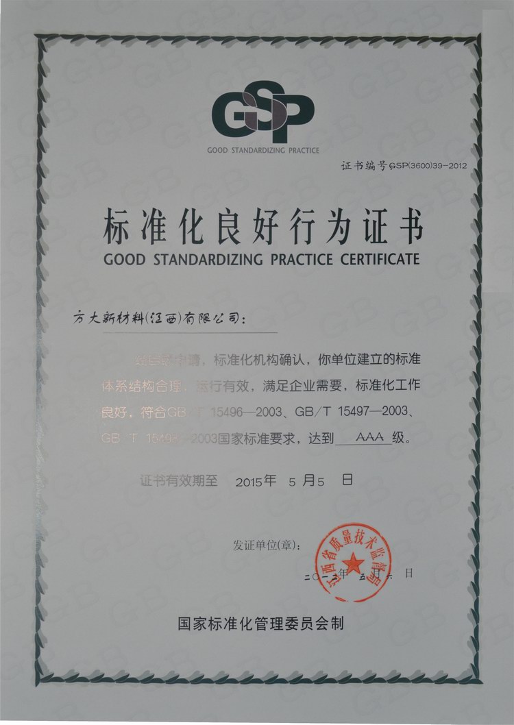 ׯ�й��������ϣ����������޹�˾����������������׼��������Ϊ��ҵ��