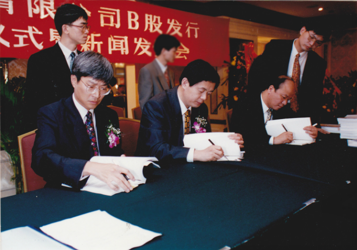 ׯ�к���Ϸ(�й�)�ɷ����޹�˾-����