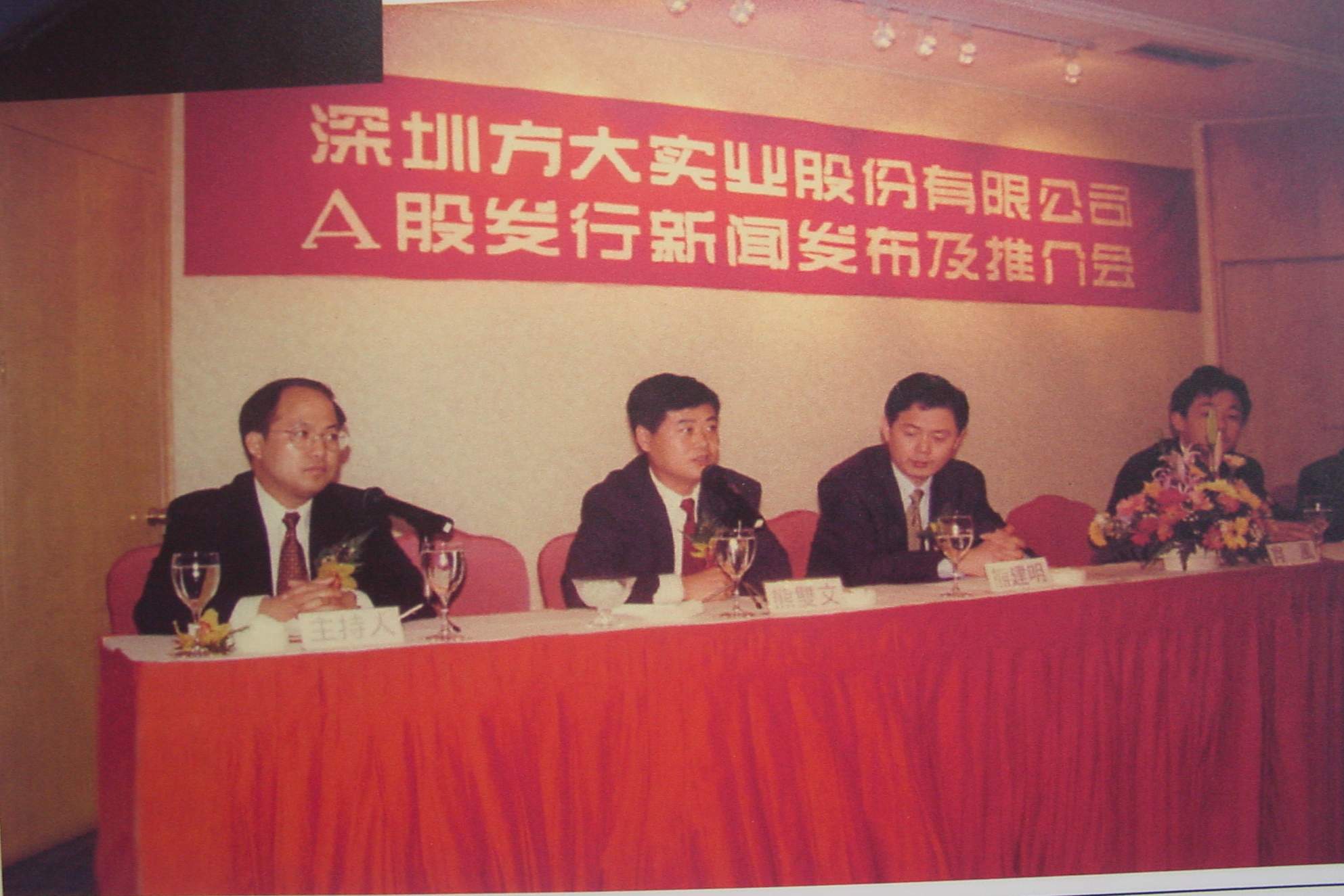 ׯ�к���Ϸ(�й�)�ɷ����޹�˾-����