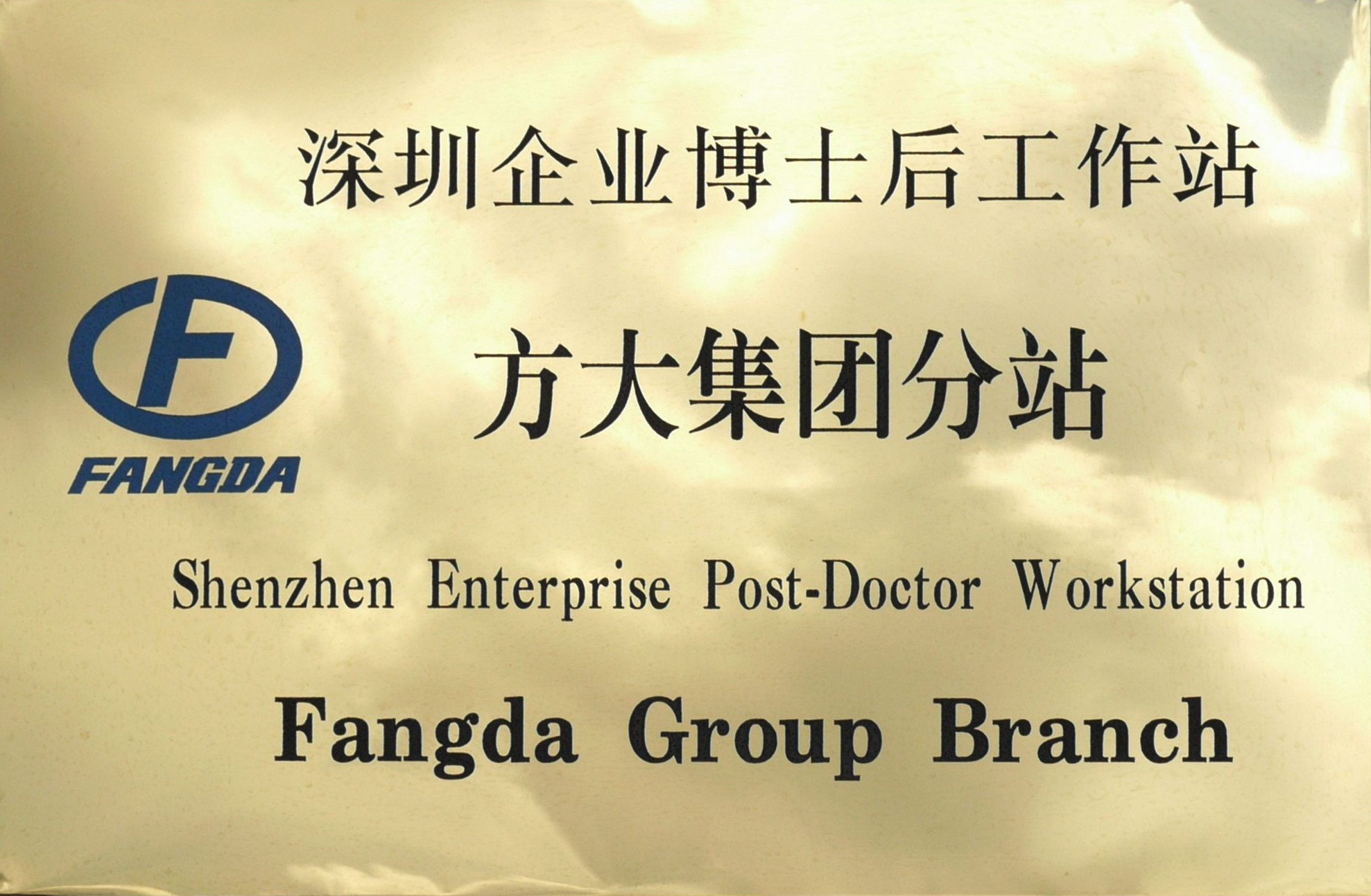 ׯ�к���Ϸ(�й�)�ɷ����޹�˾-����