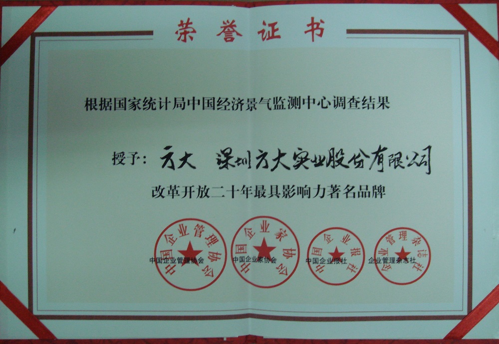 1998 ���¿���20�����Ӱ��������Ʒ��