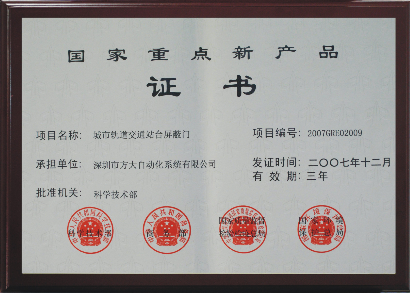 2007 �����ص��²�Ʒ ������