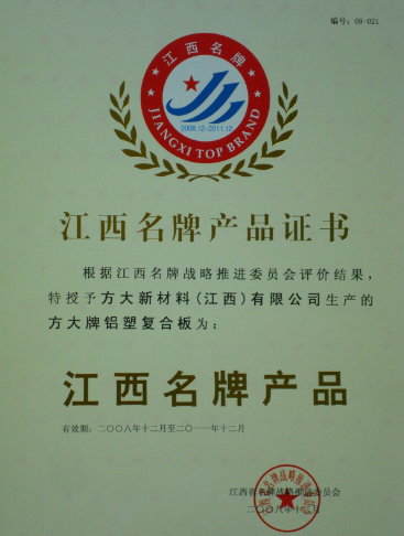 2008 �������Ʋ�Ʒ��ׯ�й������ܸ��ϰ壩