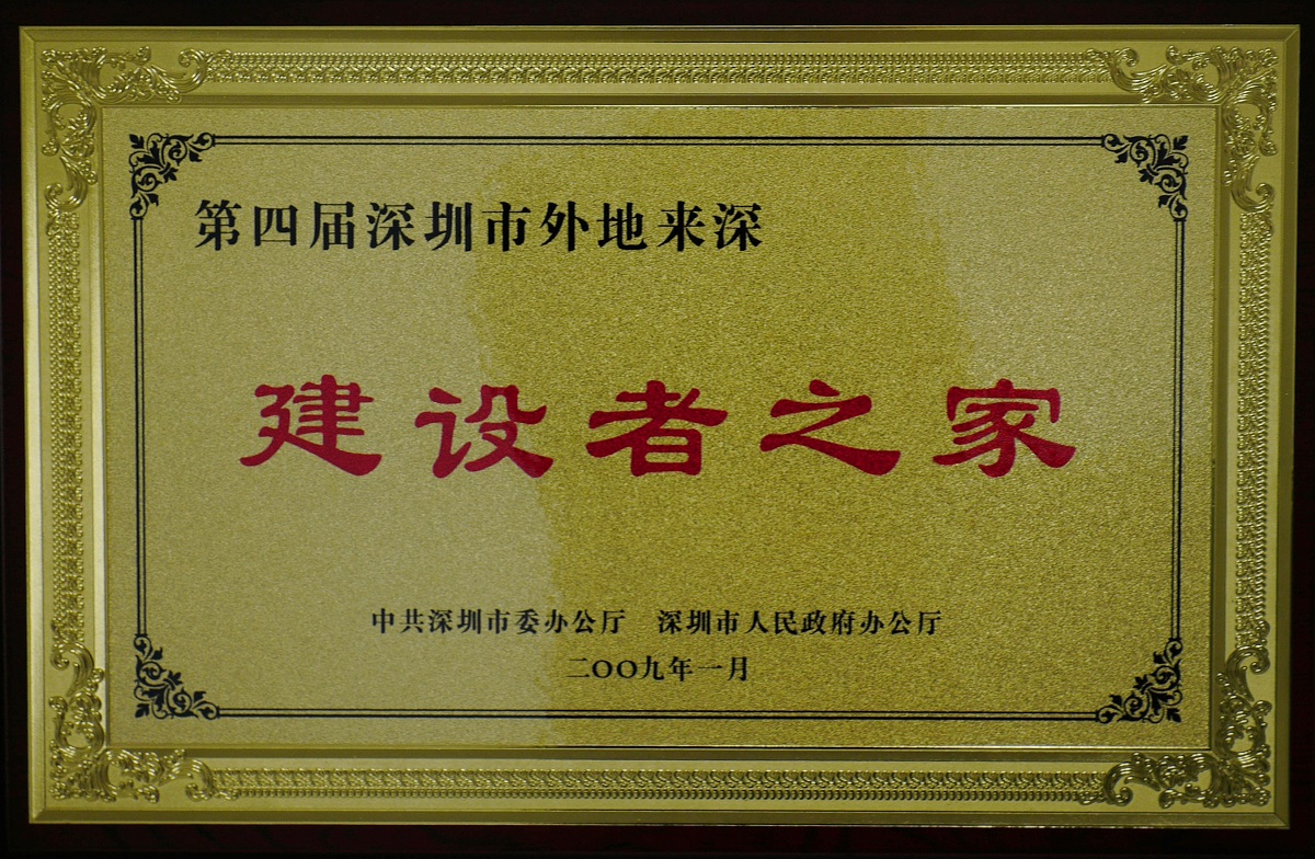 2009 ���Ľ���������������֮��