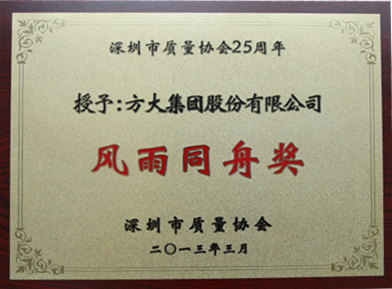 2013 ��������Э�����ͬ�۽�