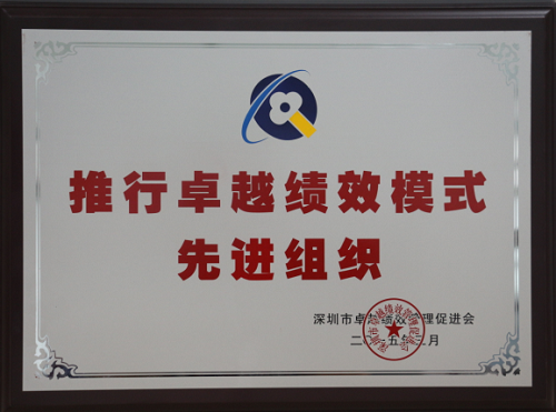 201503����׿Խ��Чģʽ�Ƚ���֯