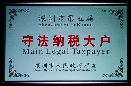 2016.10.13.�����е�����ط���˰��