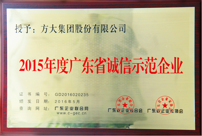 2015 �㶫ʡ����ʾ����ҵ