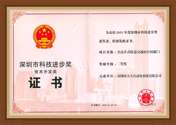 2016 �����пƼ����������Ƚ�