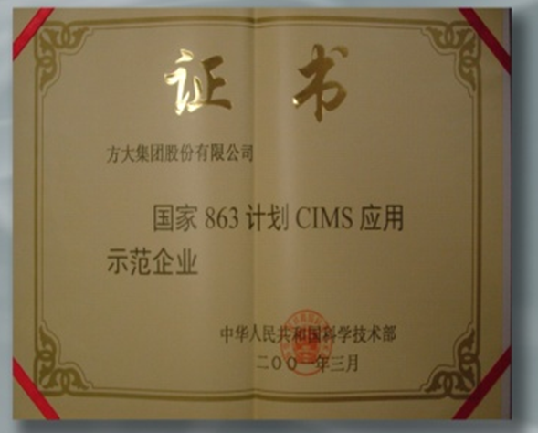 2016.09.30.863�ƻ�ʾ����ҵ