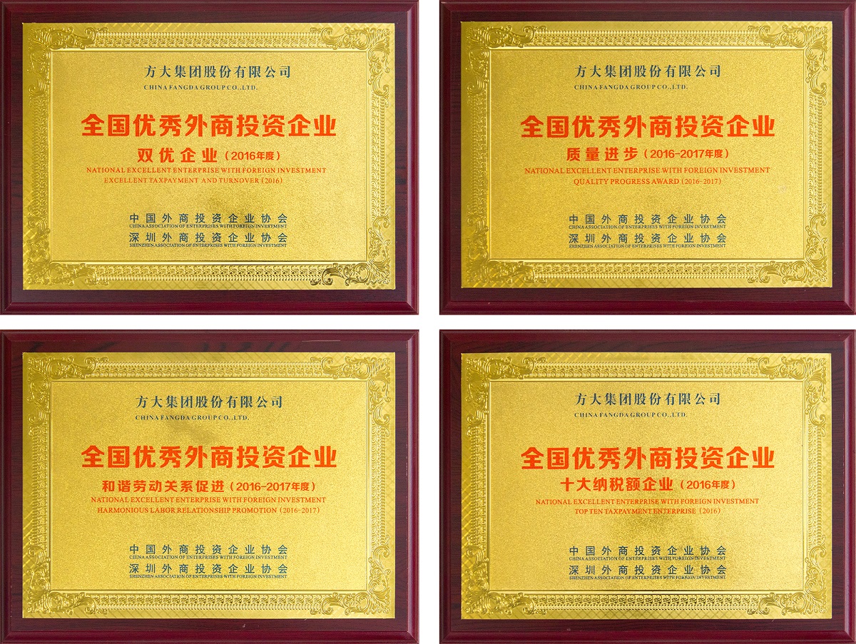 2017 ׯ�й��������ٻ�ȫ����������Ͷ����ҵ�����