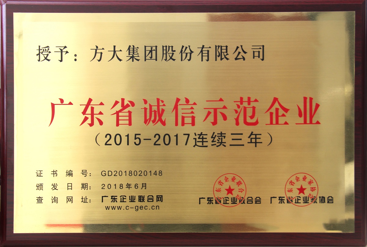 2018 ���㶫ʡ����ʾ����ҵ������