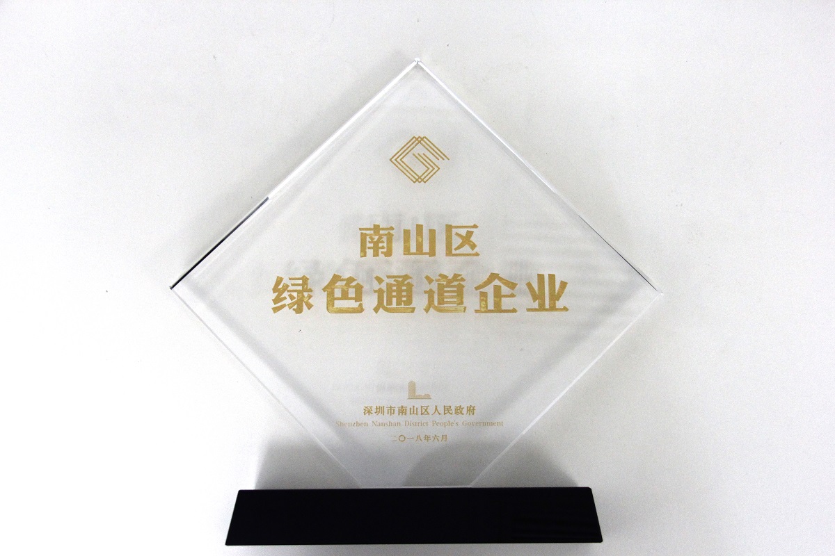 2018 ��ɽ����ɫͨ����ҵ