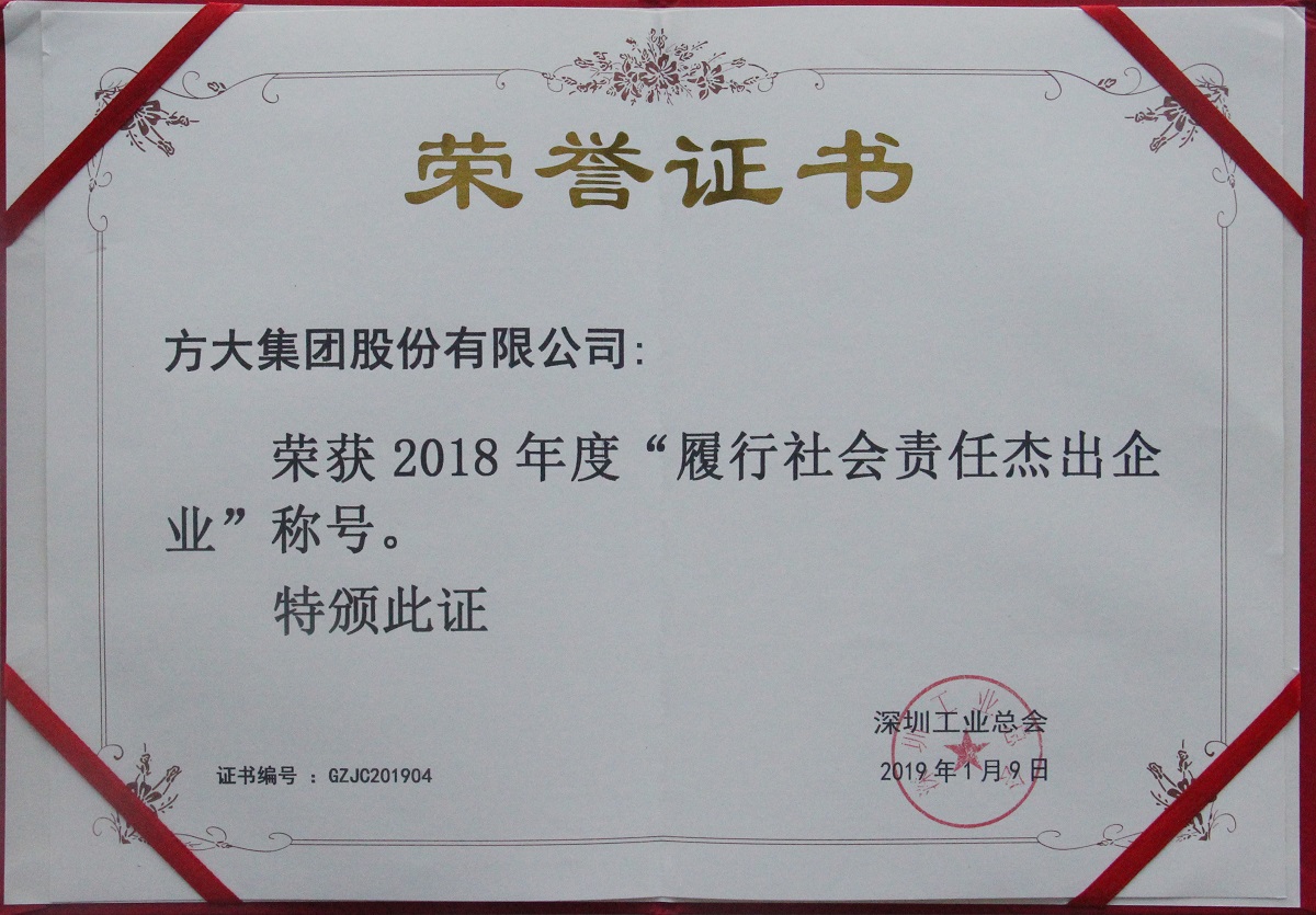 2018��ȡ�����������νܳ���ҵ��