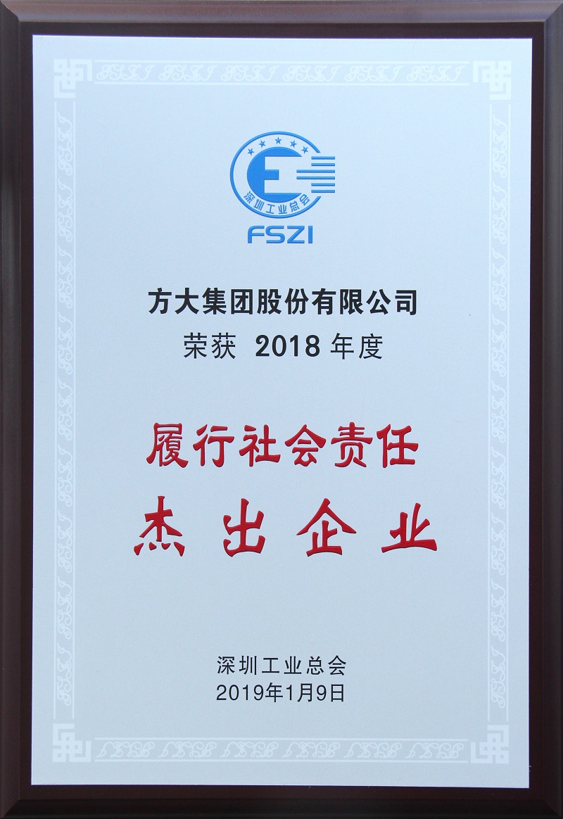 2018�������������νܳ���ҵ