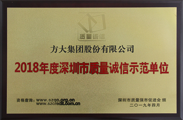 2018�����������������ʾ����λ