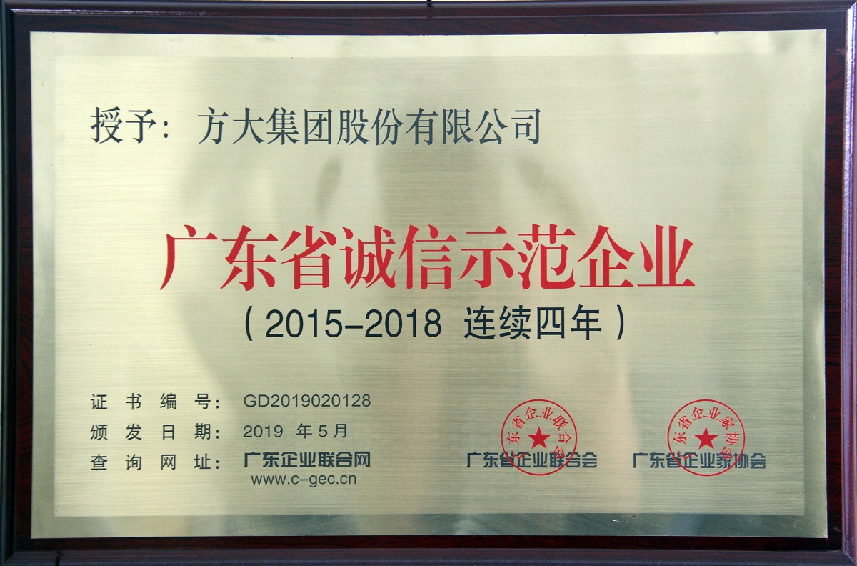 2019.5 �㶫ʡ����ʾ����ҵ