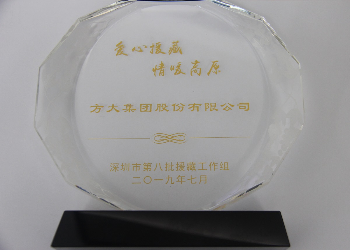 2019.9������Ԯ������ů��ԭ��