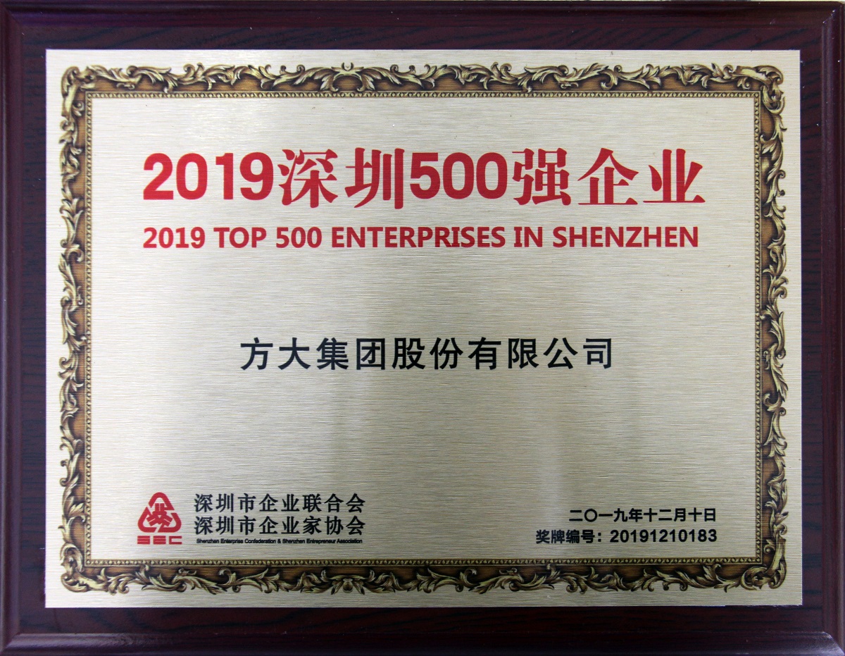 2019.12.10����500ǿ