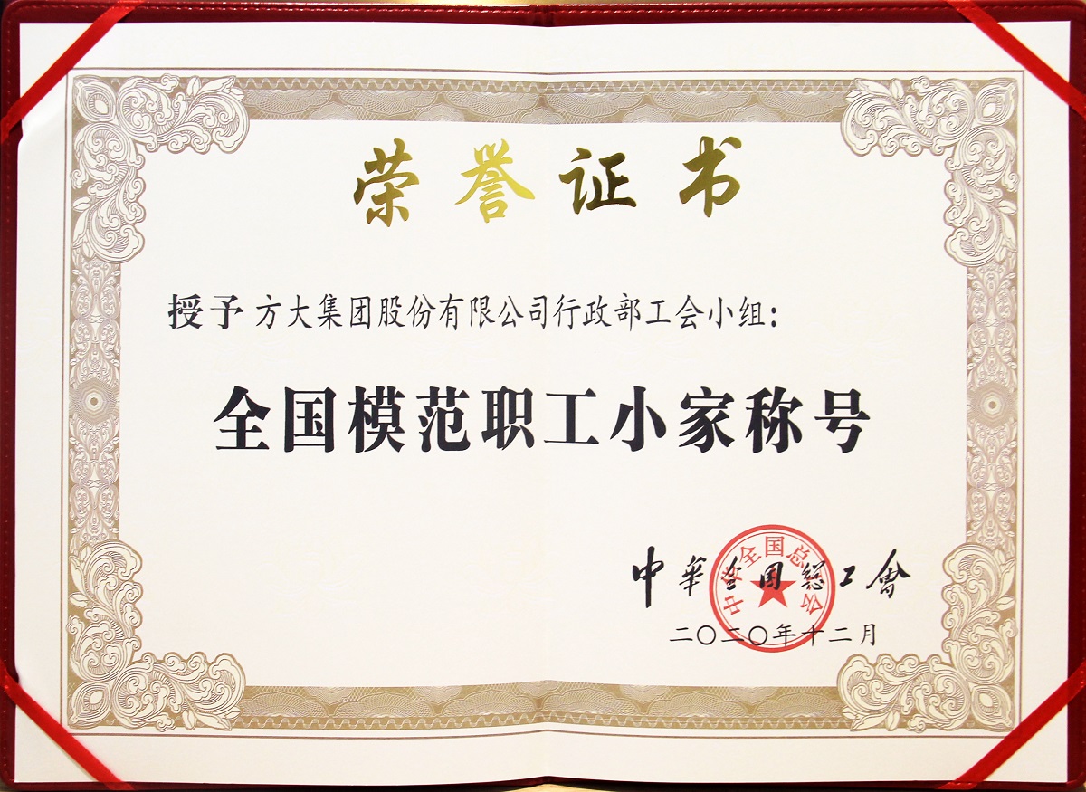 2021ȫ��ģ��ְ��С��֤��