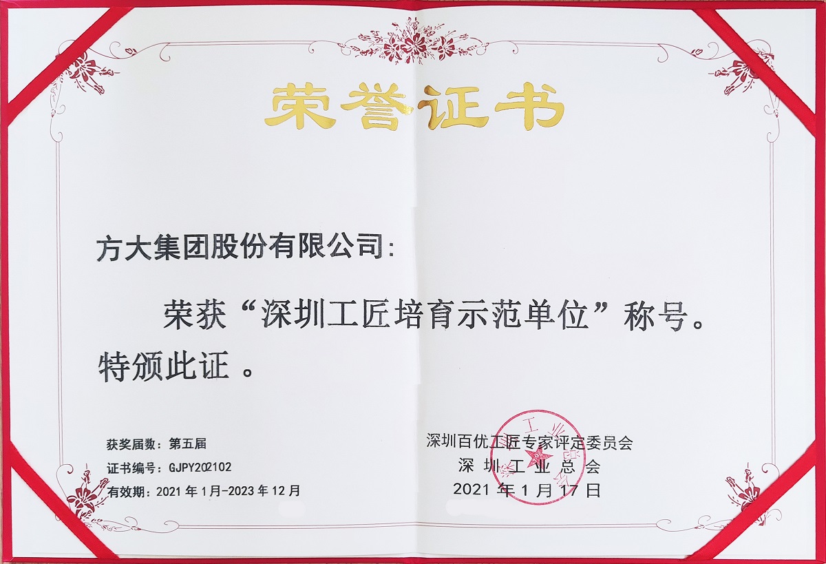 ���ڹ�������ʾ����λ