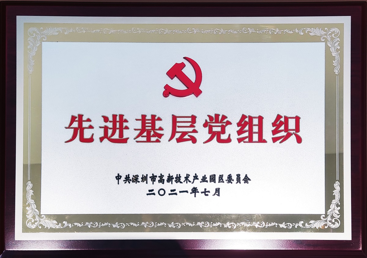 �Ƚ��²㵳��֯