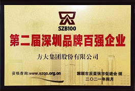 �ڶ�������Ʒ�ư�ǿ��ҵ