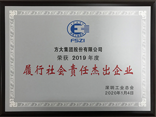 ׯ�й������Ż���������2019��ȡ�����������νܳ���ҵ��