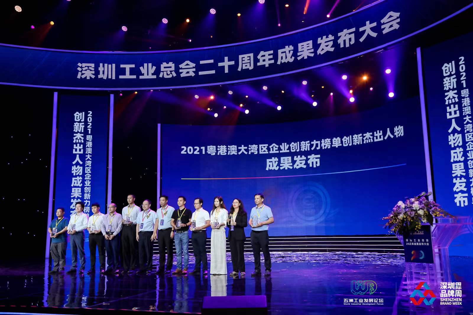 ׯ�й���������ׯ�й�����Դ�Ƽ��ٵ�2021���۰Ĵ�������ҵ��������