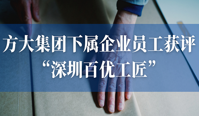 ׯ�й�������������ҵԱ�����������ڰ��Ź�����