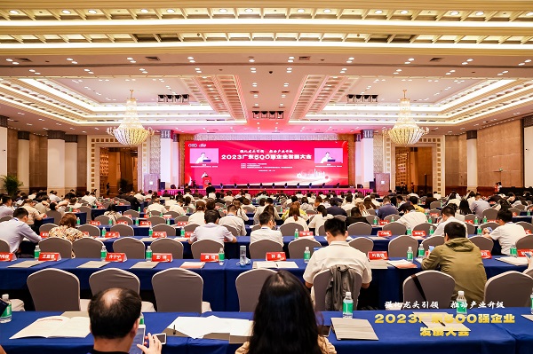 ׯ�й��������ϰ�2023�㶫��ҵ500ǿ��