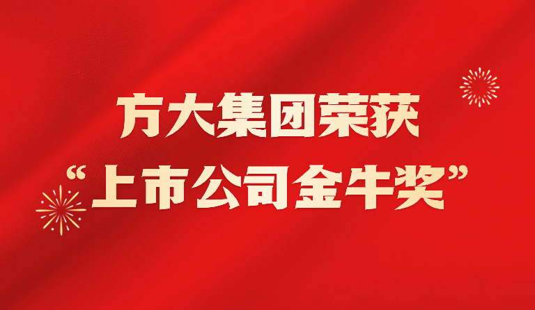 ׯ�й��������ٻ�2023�ꡰ���й�˾��ţ����