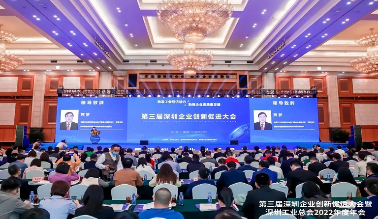 ׯ�й�����Դ�Ƽ��ɷ����޹�˾�ٵǡ�2022���۰Ĵ�������ҵ����ɼ���